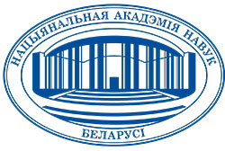 НАН РБ