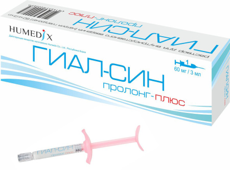 ГИАЛ-СИН ПРОЛОНГ-ПЛЮС