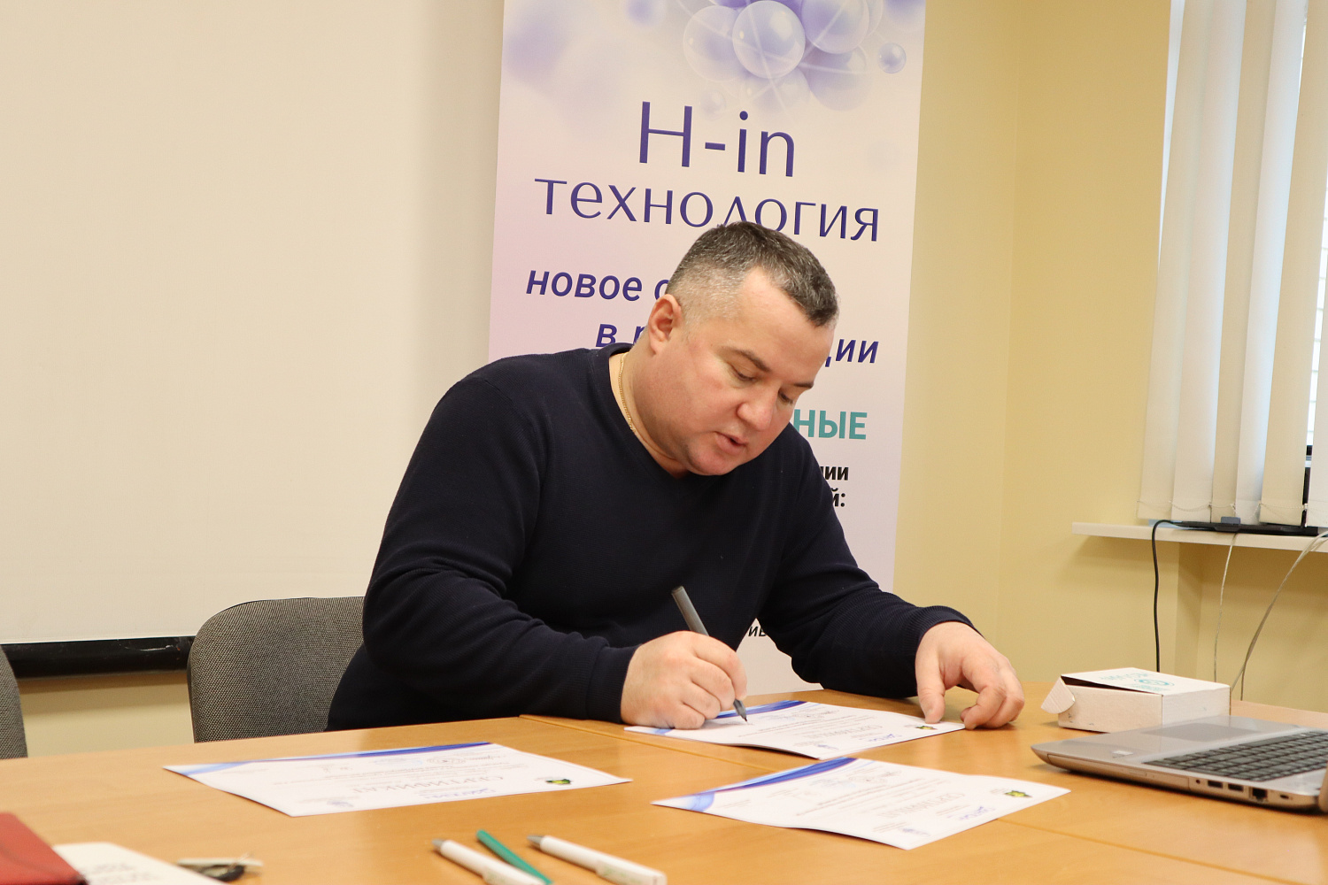 Прошел мастер-класс «Пункция коленных и тазобедренных суставов под контролем УЗИ. Техника внутрисуставных инъекций.».