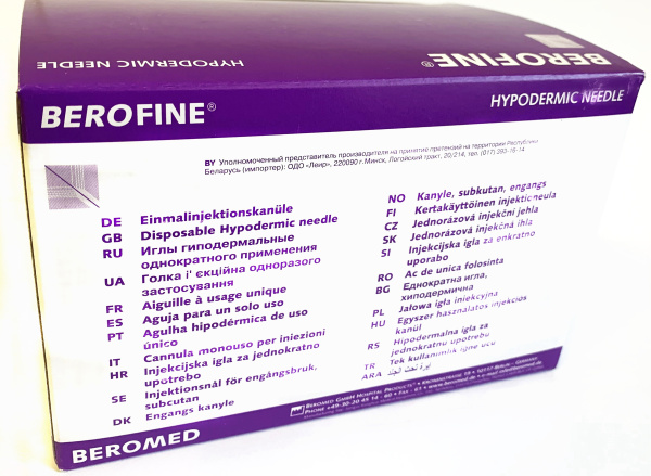 Игла инъекционная одноразовая Berofine 23G (0,60 х 80мм)
