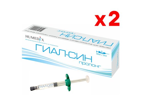 Курс №3 Две инъекции «Гиал-Син пролонг»
